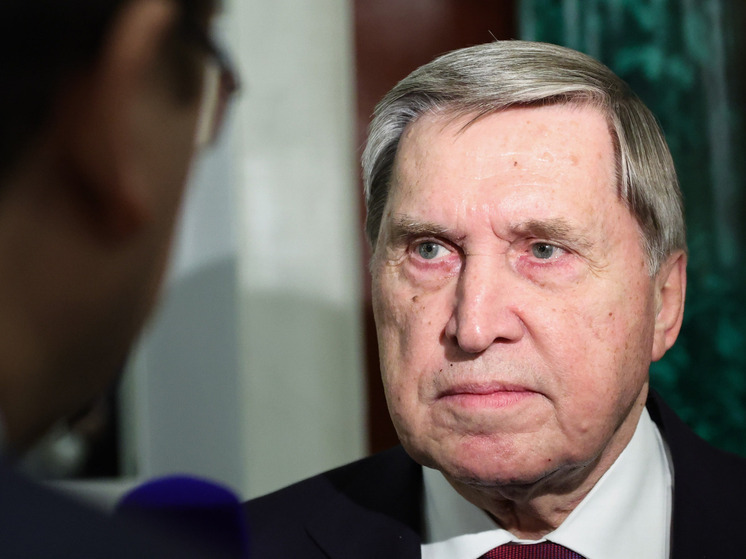 Ушаков: ЕС выдвигает неприемлемые для Москвы условия