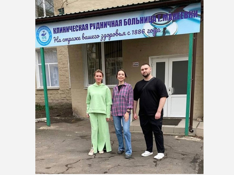 Более тысячи жителей  ДНР получили  помощь от сургутских кардиологов