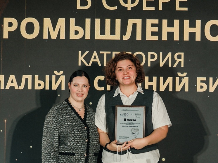 Тепло для каждого. Рубцовское предприятие — призер престижного конкурса «Экспортер года»