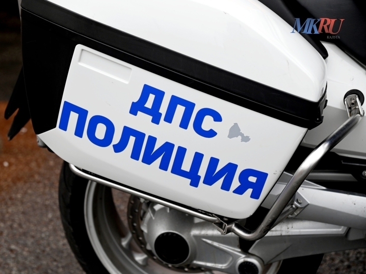 В полиции рассказали подробности аварии с четырьмя машинами