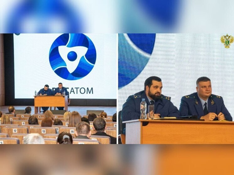 В Запорожской области состоялась встреча прокуратуры с коллективом атомной электростанции