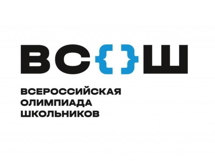 Ученики гимназии № 44 Курска победили в этапе Всероссийской олимпиады школьников