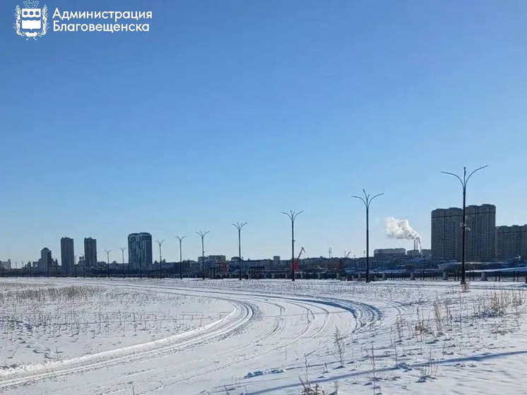 В районе «Серебряной мили» Благовещенска открыли лыжную трассу