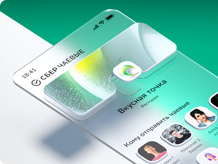 Волго-Вятский банк Сбербанка: самые большие чаевые жители оставляли в августе