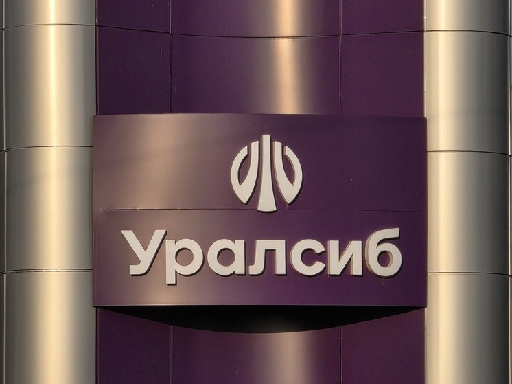 Банк Уралсиб улучшил позиции в Топ-15 по объему портфеля кредитов предпринимателям