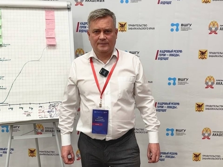 Участники проекта «Герои – Победы. Будущее» в Забайкалье начали изучать финансы