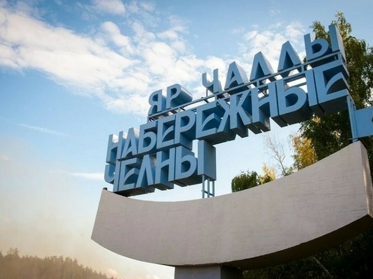 В Челнах проекту Рустама Гатина «Приют человека» исполнилось 5 лет