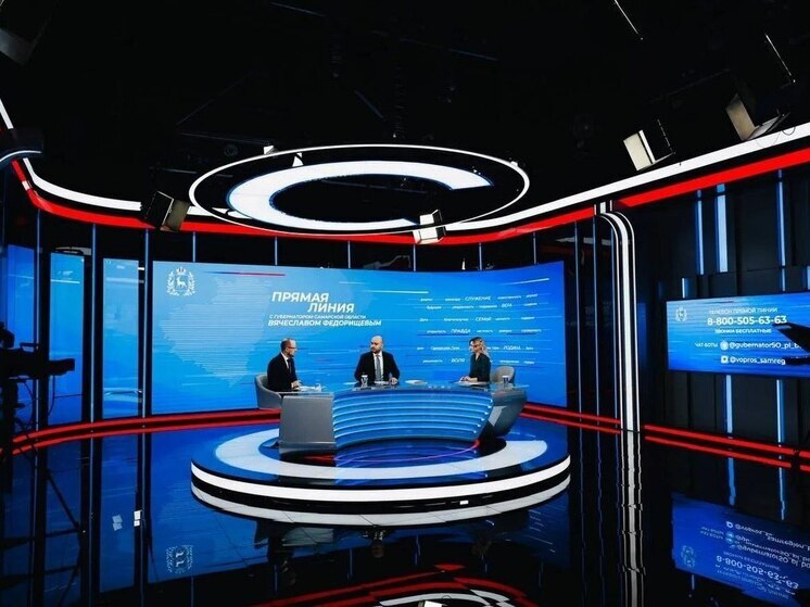 Началась прямая линия с губернатором Самарской области Вячеславом Федорищевым