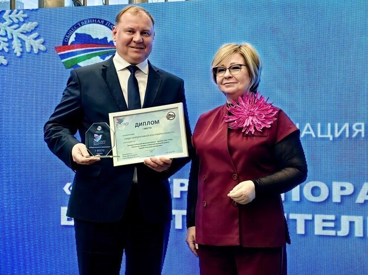 Западно-Сибирская магистраль стала победителем премии Общественной палаты Новосибирской области «Во Благо»