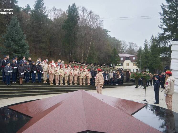Память Неизвестного солдата почтили в Светлогорске