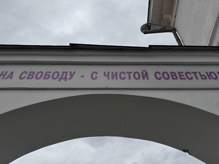 В ИК №4 Калининградской области отметили День матери