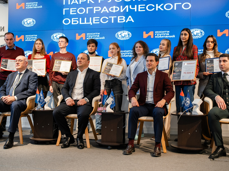 ГК ИНСИТИ и РГО наградили лучшие проекты будущего парка в Краснодаре