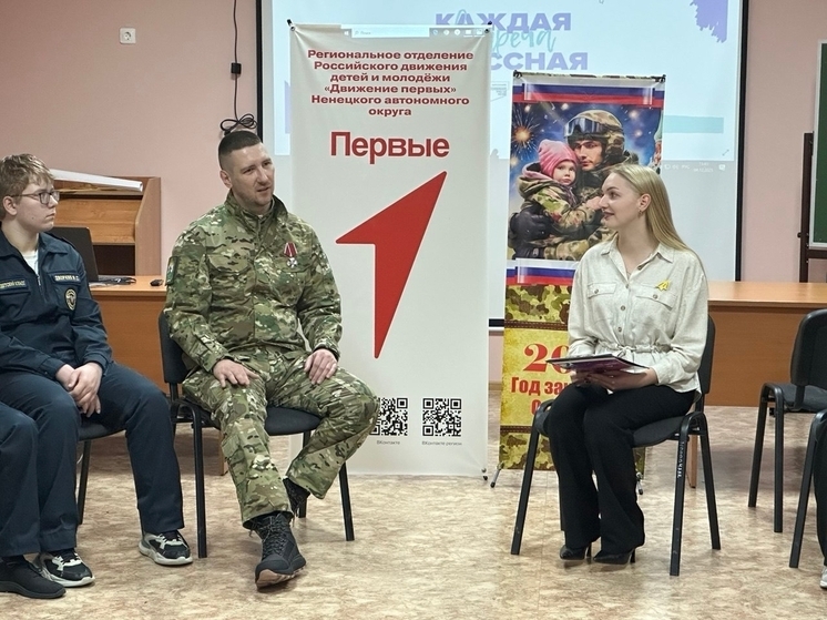 В школе №4 Нарьян-Мара прошла встреча с ветераном СВО