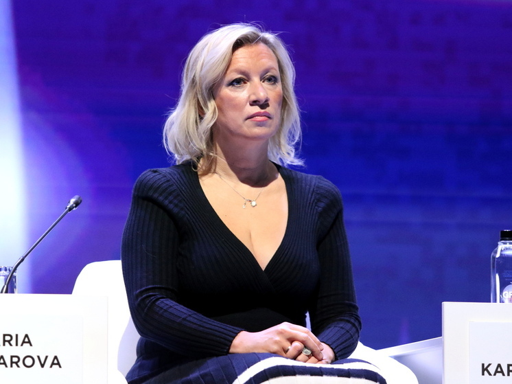 Захарова назвала «воровской группировкой» ЕС из-за попыток украсть активы РФ