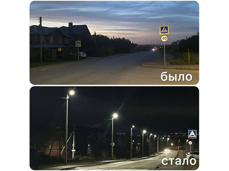 В Уфе наружное освещение появилось на улицах Баланово-Новоалександровки