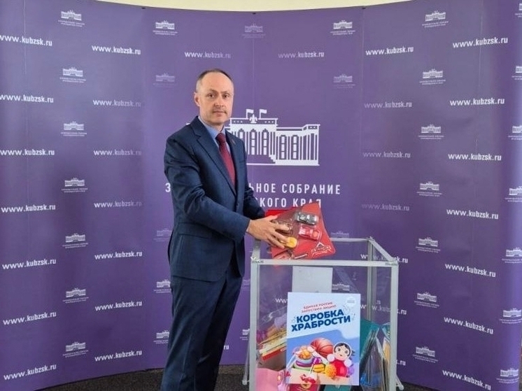 Кубанские депутаты приняли участие в акции «Коробка храбрости»