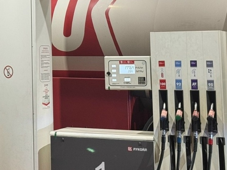 Цены на бензин возросли в Благовещенске