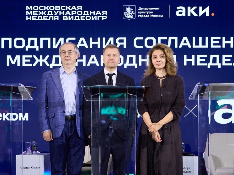 АКИ, «Ростелеком» и фонд «Сколково» выберут перспективные проекты в сфере видеоигр