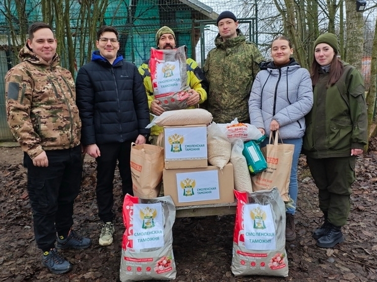 Смоленские таможенники помогли приюту для животных