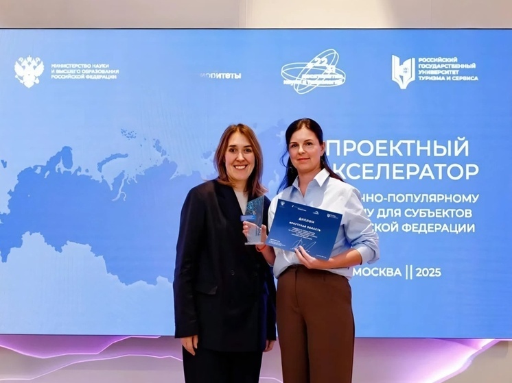 Приангарье вошло в число лучших регионов России по развитию научного туризма