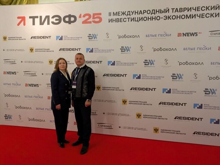 Делегация Пензенской области принимает участие в международном инвестиционном форуме в Москве