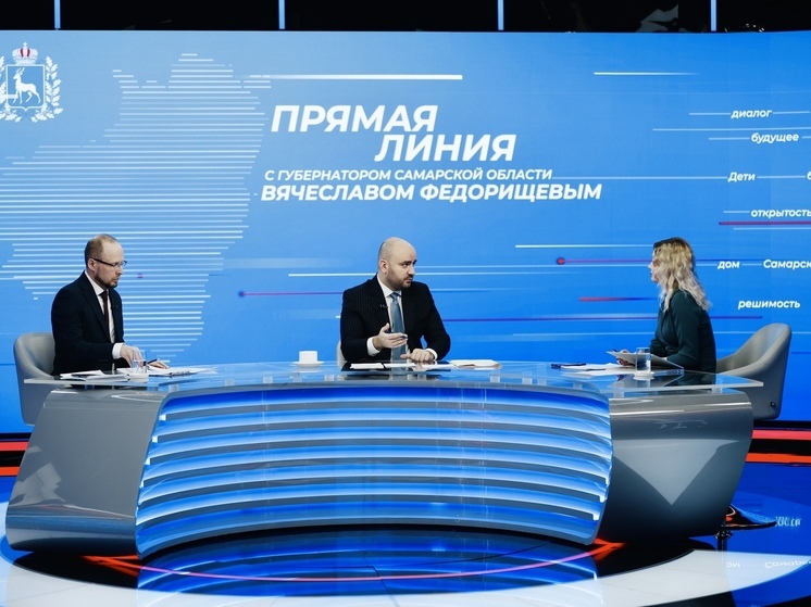 Губернатор ответил на вопросы о транспорте и ремонте дорог Самарской области