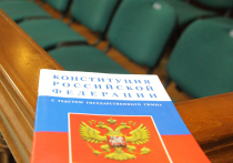 Сталинская конституция 1936 года – это фундамент для социалистической конституции 21-го века