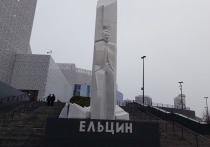 В Арт-галерее Президентского центра Бориса Ельцина в Екатеринбурге проходит выставка, посвященная его десятилетию