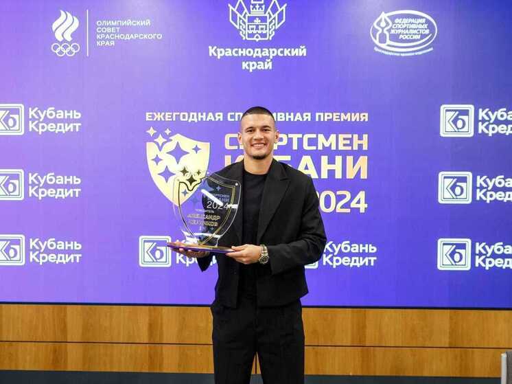 Кубанцы смогут выбрать лучшего спортсмена региона