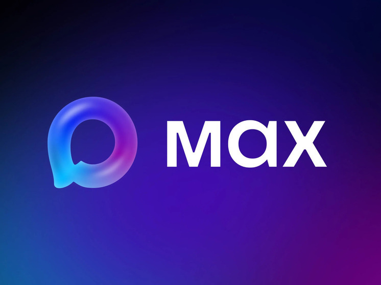 Чат-бот МФЦ в MAX: 3000 жителей Якутии уже оценили удобство цифровой записи