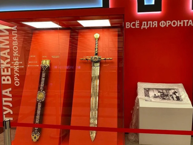Выставка об обороне Тулы открылась на Поклонной горе в Москве