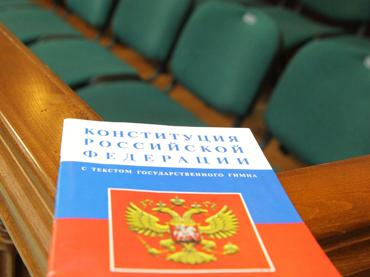 В годовщину Сталинской конституции 1936 года парламентарии сравнили два основных закона