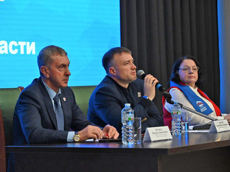 В Серпухове состоялась VI Конференция местного отделения партии «Единая Россия», на которой были подведены итоги работы за 2025 год и утверждены ключевые задачи на предстоящий период