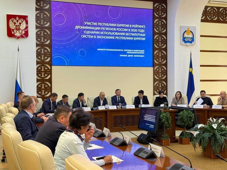 В Улан-Удэ обсудили подготовку кадров для промышленности и дронификации Бурятии