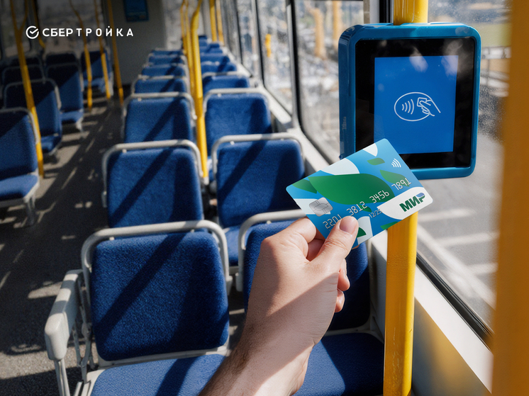  Тульская область вошла в ТОП-5 регионов по безналичной оплате проезда