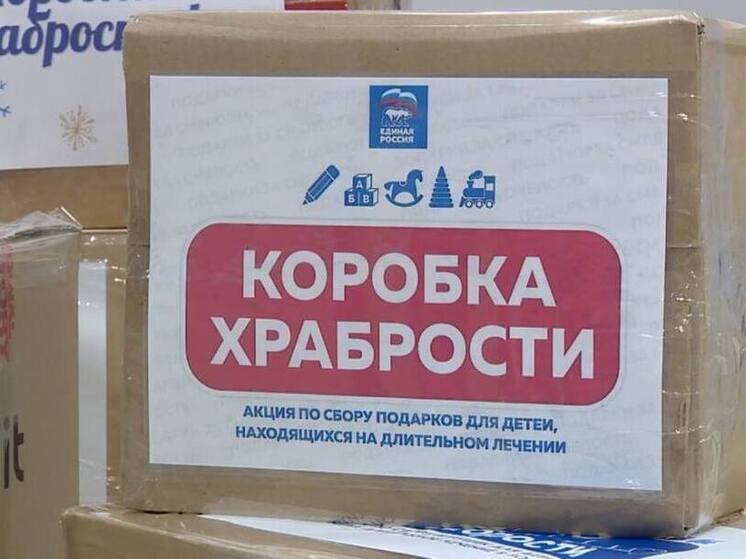 В Ноябрьске передали первые «Коробки храбрости» для медучреждений