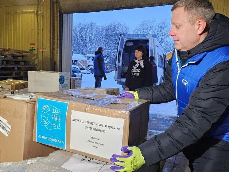 Северяне отправили бойцам посылки к Новому году