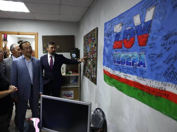 Глава Якутии Айсен Николаев поздравил добровольцев: В республике более 75 тысяч волонтёров