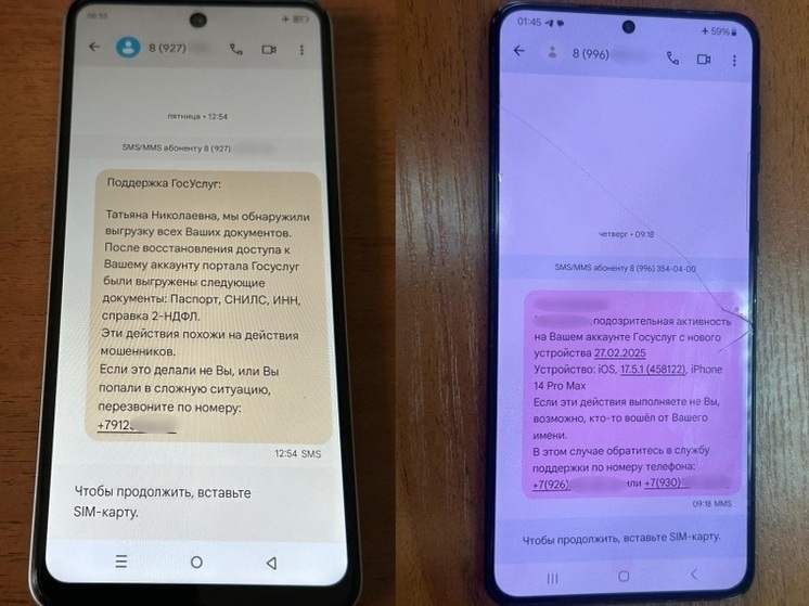 Задержана обманывающая ивановцев серийная дистанционная мошенница