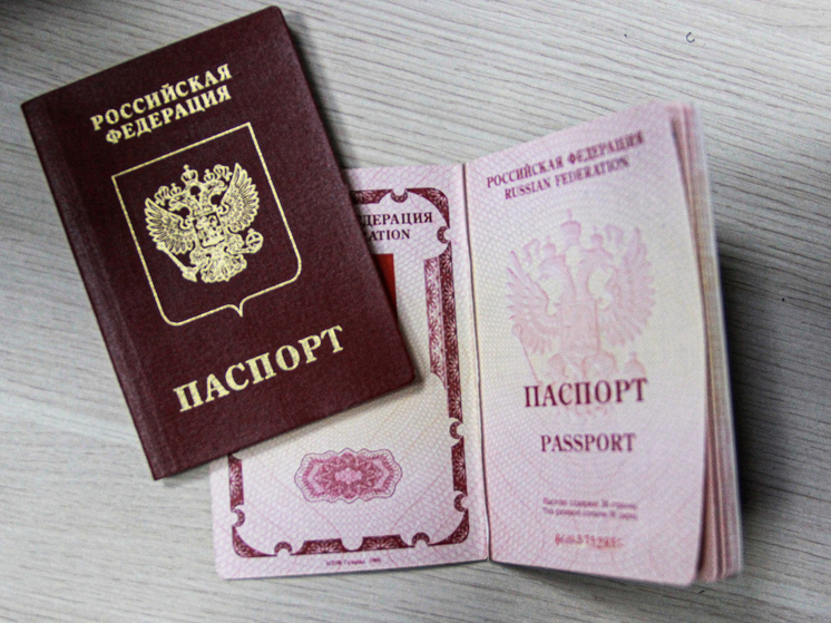 С 2026 года туляки смогут получить новую отметку в паспорте