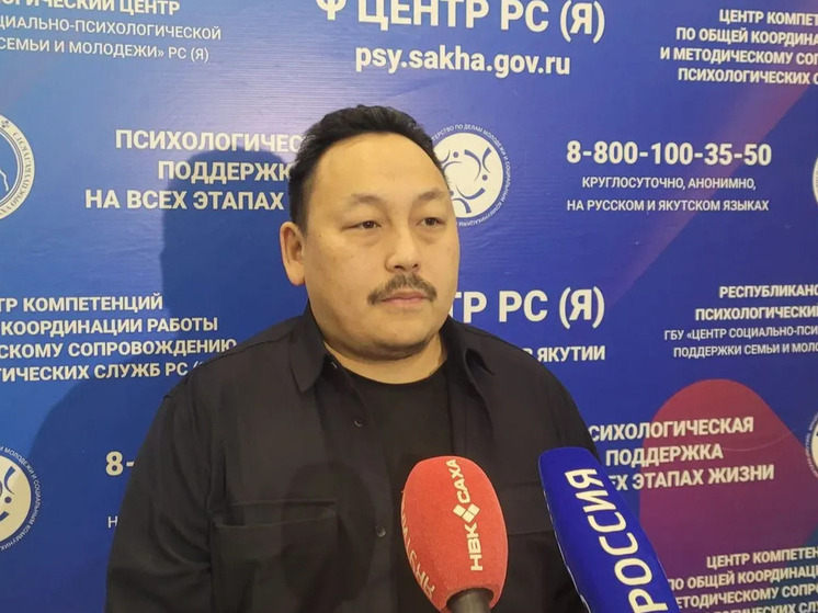 Якутские психологи оказали более 1100 сеансов поддержки участникам СВО и их семьям в ноябре