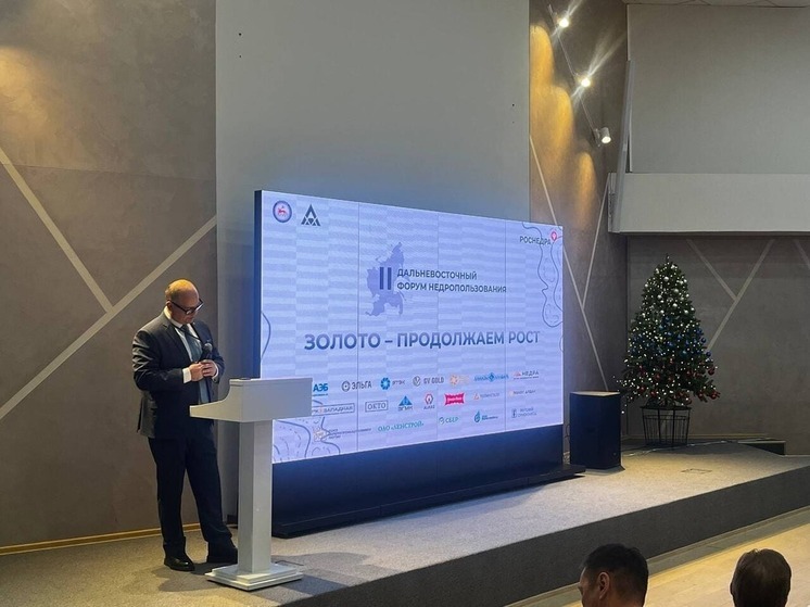 На фоне глобального роста цен на золото и изменяющейся экономической ситуации, золотодобывающая отрасль Якутии сталкивается с новыми вызовами и возможностями