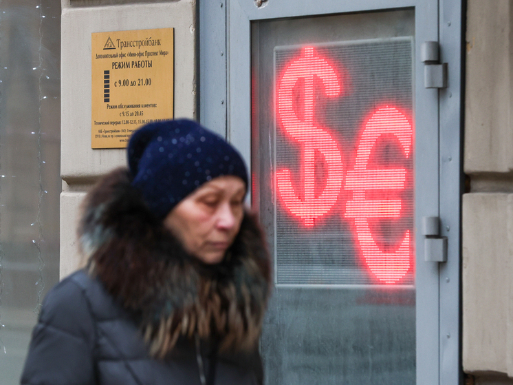 Курс доллара опустился ниже 75 рублей впервые с мая 2023 года