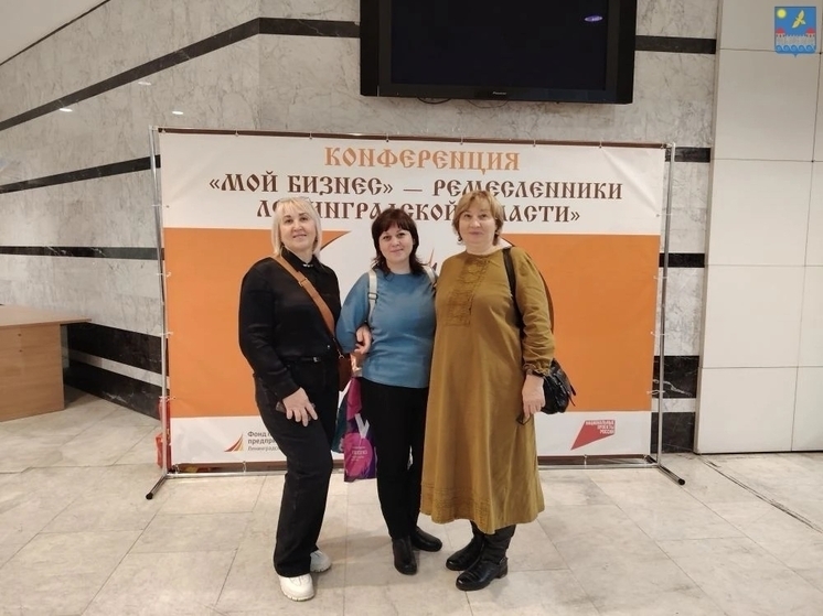 Ленинградские ремесленники собрались на слете в Петербурге