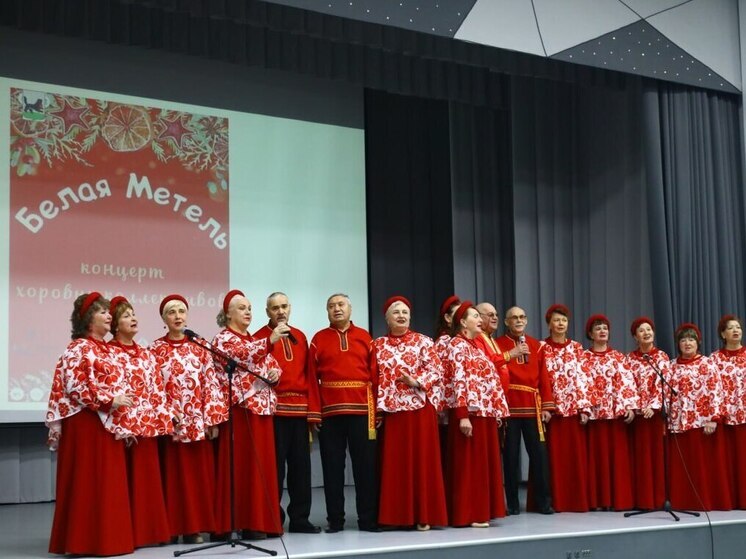 Иркутские хоровые коллективы завершили сезон гала-концертом «Белая метель»