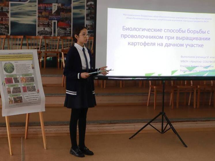 Юные исследователи представили проекты на конференции «Тропами Прибайкалья» в Иркутске