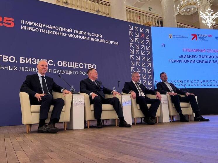 Сальдо на площадке ТИЭФ призвал инвесторов к работе в Херсонской области