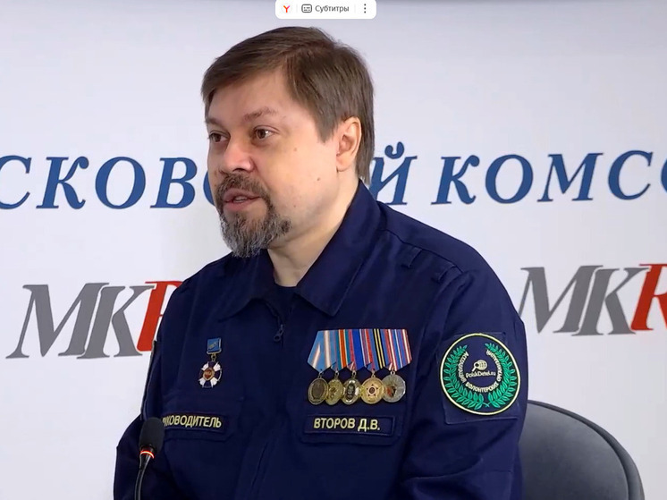 Эксперт: «В России ежегодно подаётся 40–50 тысяч заявлений о пропавших детях»