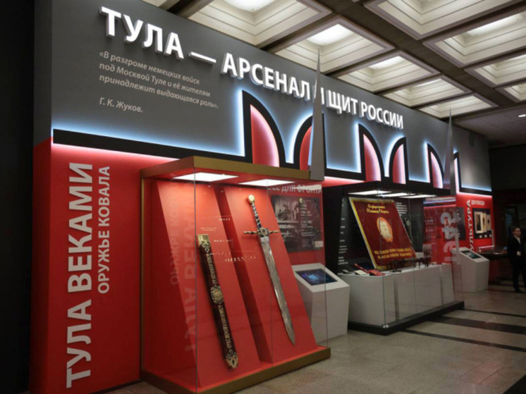 Беспалов стал участником открытия выставки «Тула - город-герой» в Москве