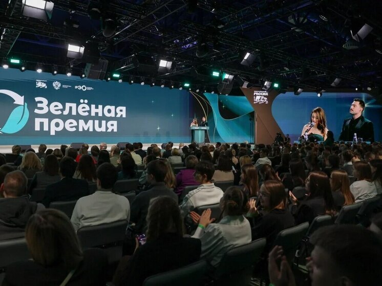 Экоактивистка из Челябинской области получила всероссийское признание